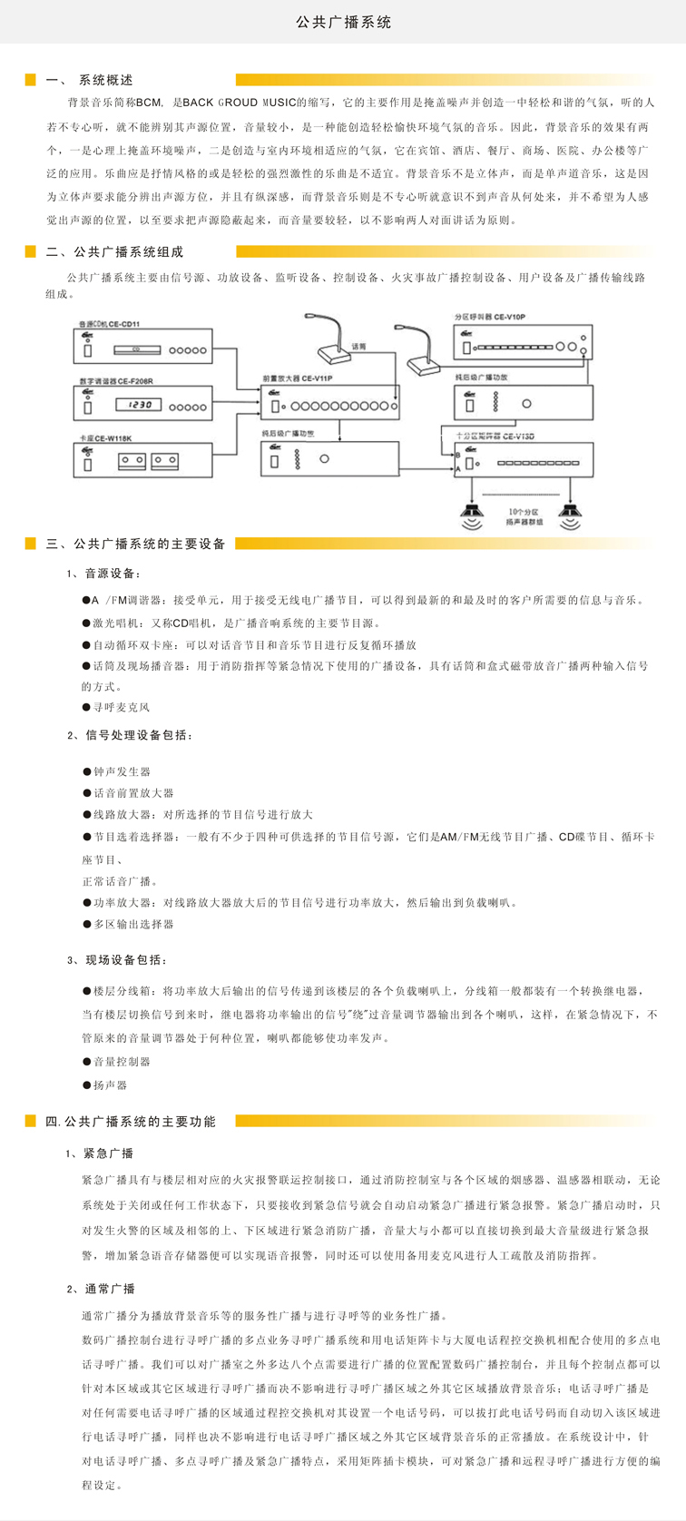 重慶視頻會議設(shè)備